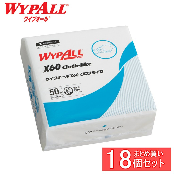 日用消耗品 家庭紙 キッチンタオル 【18個】ワイプオール X60 クロスライク 4つ折り (B)