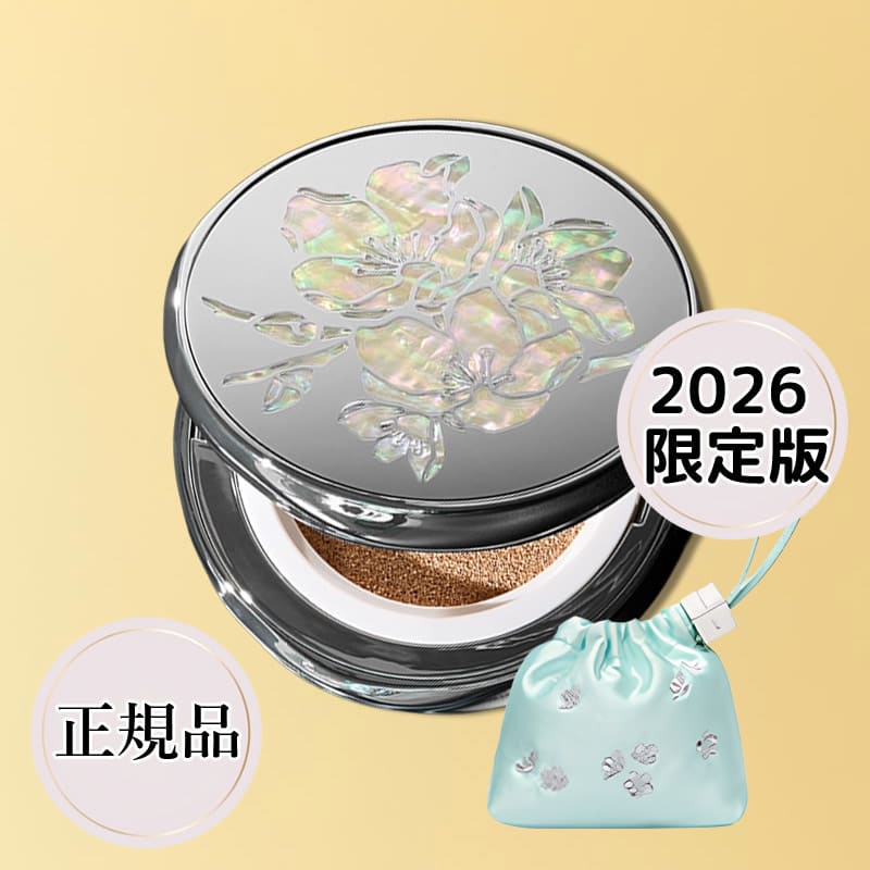 【2026 リミテッド エディション】 数量限定特典 梅刺繍ミニ巾着ポーチ 贈呈 パーフェクティング クッション SPF 50+ PA+++ 本品15g＋リフィル15g 17N1 21N1 23N1