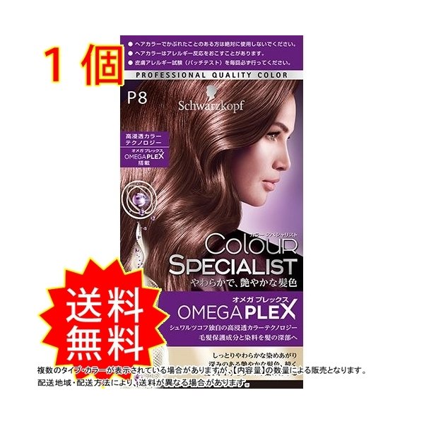 特別セーフ 加美乃素本舗 80ml カミクローネEX ダークブラウン ヘアケア・スタイリング