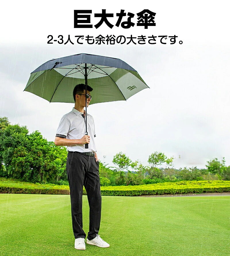 傘日傘折りたたみ傘日傘 大型傘 大きい アウトドア用品 長傘 UVカット ゴルフ 風が抜ける強風対応傘 直径135cm 雨傘 8本骨 晴雨兼用 紫外線対策 傘 スポーツ観戦傘 傘 傘 大判 雪