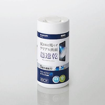 他サイト： スマホ/タブレット専用 超速乾ウェットティッシュ ボトルタイプ 60枚入 WC-ST60の商品画像