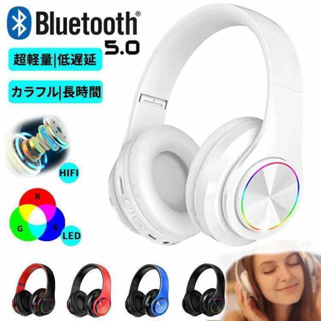 ワイヤレスヘッドホン bluetooth ヘッドホン ワイヤレス 有線 無線 両用 密閉型 ブルートゥース ヘッドセット 折りたたみ ノイズキャンセリング マイク内蔵79