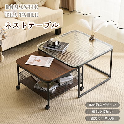 センターテーブル リビングテーブル カフェテーブル ローテーブル 引き出し モダン 和モダン ヴィンテージ テーブル ロータイプ 国産 センターテーブル リビングテーブル 収納 無垢材 北欧 ロー カフェ