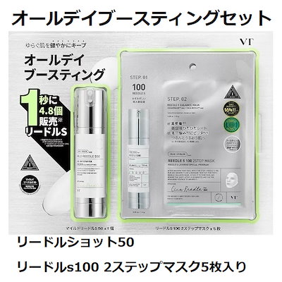 新品　即日発送　ビューティーマジック　ブロック2 クリア3 5セット 新品即日発送ビューティーマジックブロック2 クリア3 5セット