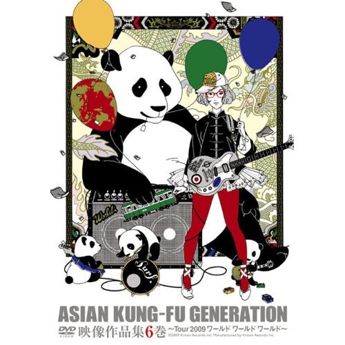 ASIAN KUNG-FU GENERATION ／ 映像作品集6巻Tour 2009 ワールド ワールド ワールド (DVD) KSBL-5886