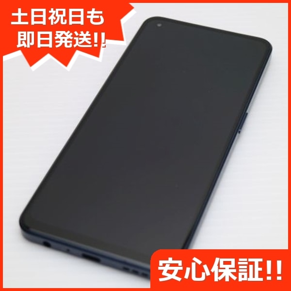 OPPO - 超美品 OPPO Reno7A A201OP ブルー M444 超美品 OPPO Reno7A A201OP ブルー M444（OPPO Reno7 A