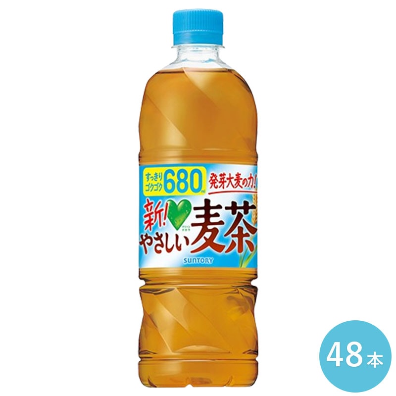 GREEN DAKARA グリーンダカラ やさしい麦茶 麦茶 680ml 48本(24本入り 2ケース) セット PET 5,038円