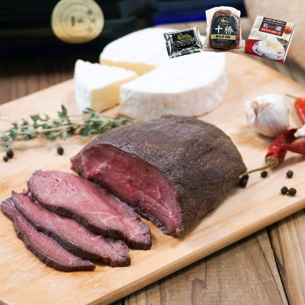 北海道ローストビーフ カマンベールチーズセット セット 詰め合わせ SISK