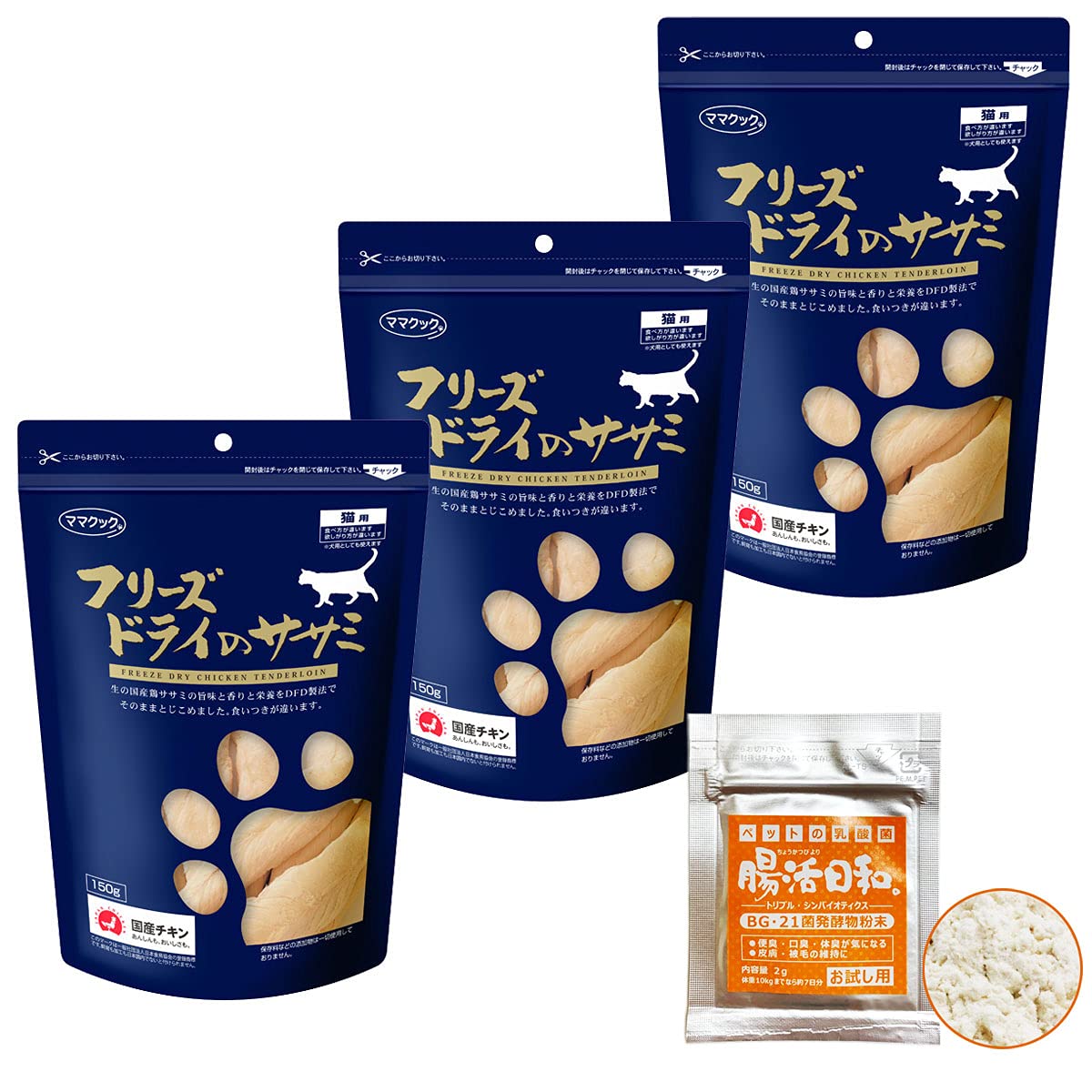 ママクック フリーズドライ の ササミ 猫用 チキン 150g×3袋セット ペットの乳酸菌「腸活日和」お試しサイズ（約7日分）セット【ドッグパラダイス限定セット】