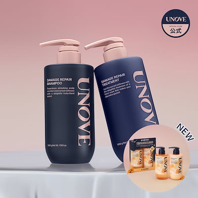 韓国　UNOVE セット　新品未使用 Qoo10] UNOVE 【新発売】 シャンプートリートメントセッ : ヘア