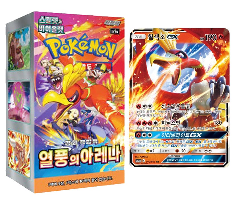 ポケモンカード 熱風アリーナ1箱 七色鳥gxセット