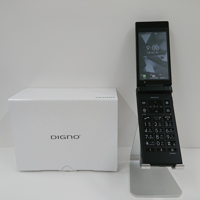 DIGNO ケータイ2 701KC SoftBank ブラック 送料無料 本体 c05307