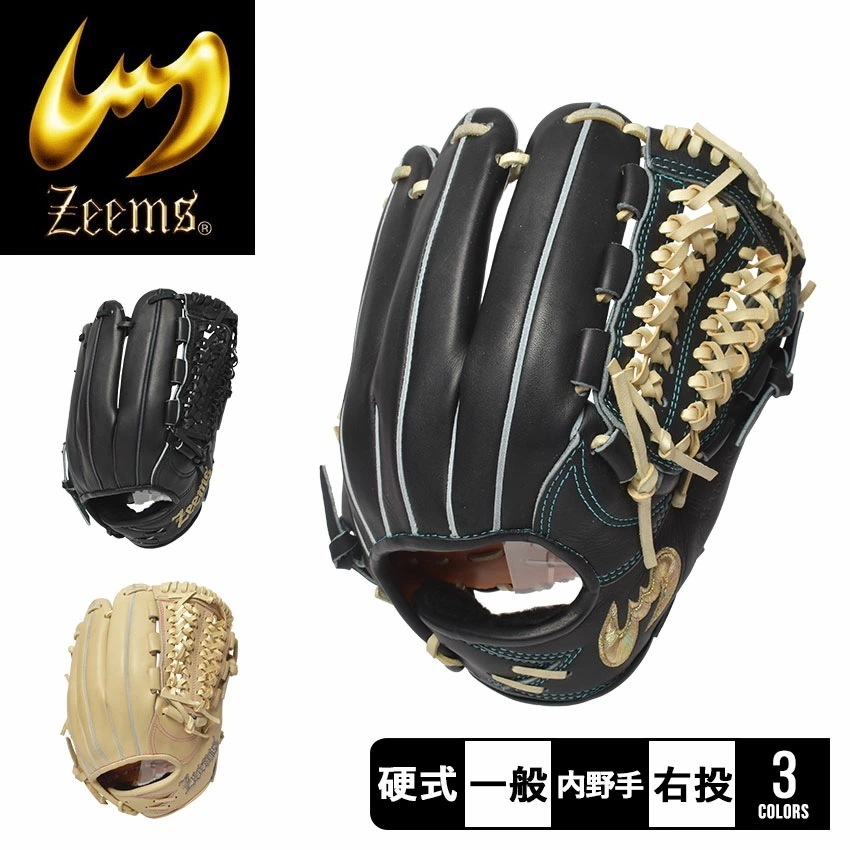 ジームス 限定三方親シリーズ硬式グラブ SV-528DB ベースボール グローブ 内野手 一般 大人 野球用品 スポーツ 部活 運動 人気 かっこいい 本革 天然皮革 ミット 試合 練習
