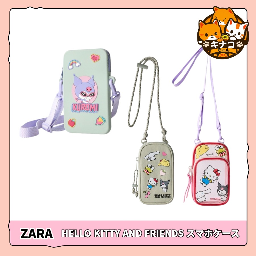 [正規品] ZARA HELLO KITTY AND FRIENDS スマホケース (3種1択)