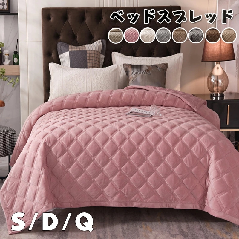 ベッドスプレッド ベッドカバー シングル クイーン ダブル ベッドカバー 北欧 ベッドカバーキルト ベッドスプレッド ブランケット ソファーカバー おしゃれ 寝室 布団カバー 寝具カバー 丸洗い 柔ら 4,570円