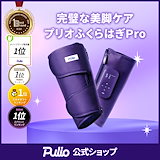 Qoo10] セラディックス 【GIFT/ニキビ取り美顔器】アキュザー
