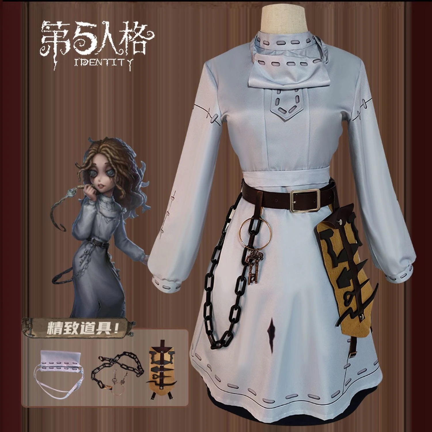 第五人格cos服心理学者cos初期皮膚ゲームセットコスプレ衣装女