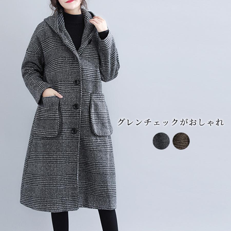 【即納】販売最低価！秋コート レディース 冬 アウター おしゃれ ゆったり 大きいサイズ ミドル 丈 ポケット フード ノーカラー 防寒 フードコート 裏地あり