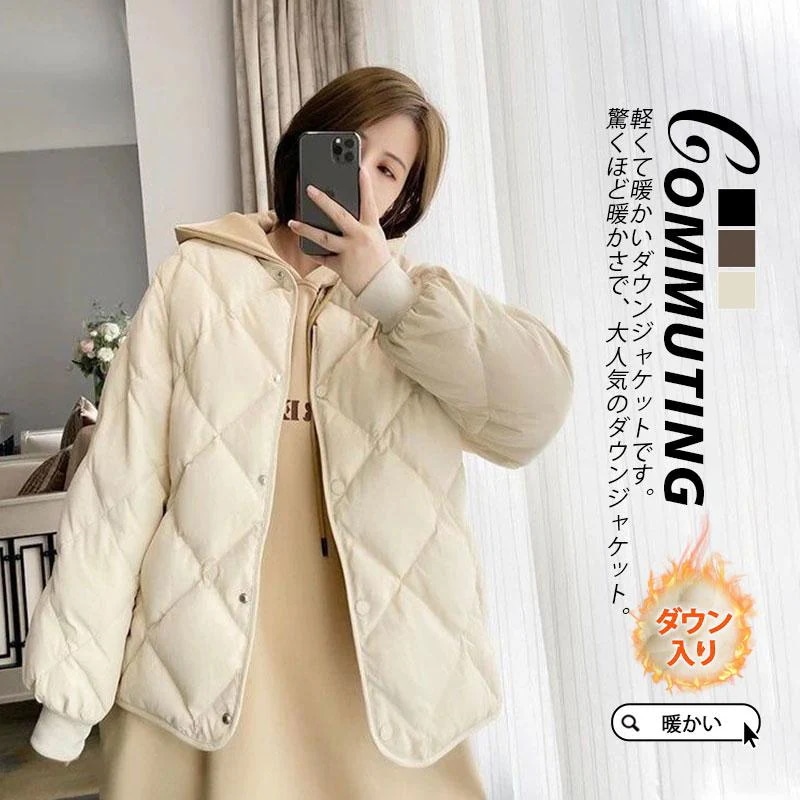 高級な質感 ダウンジャケット レディース 冬服 クルーネック 軽量 ボタンダウン 無地 秋冬 ダウンコート ゆったり 暖かい パーカー 保温 防寒 羽織り