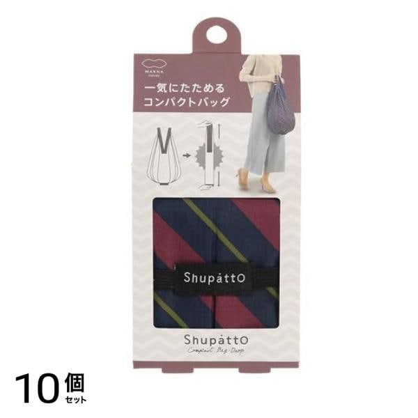 Shupatto シュパット コンパクトバッグ Drop Mサイズ S460 NS 斜ストライプ 16L 10個セット
