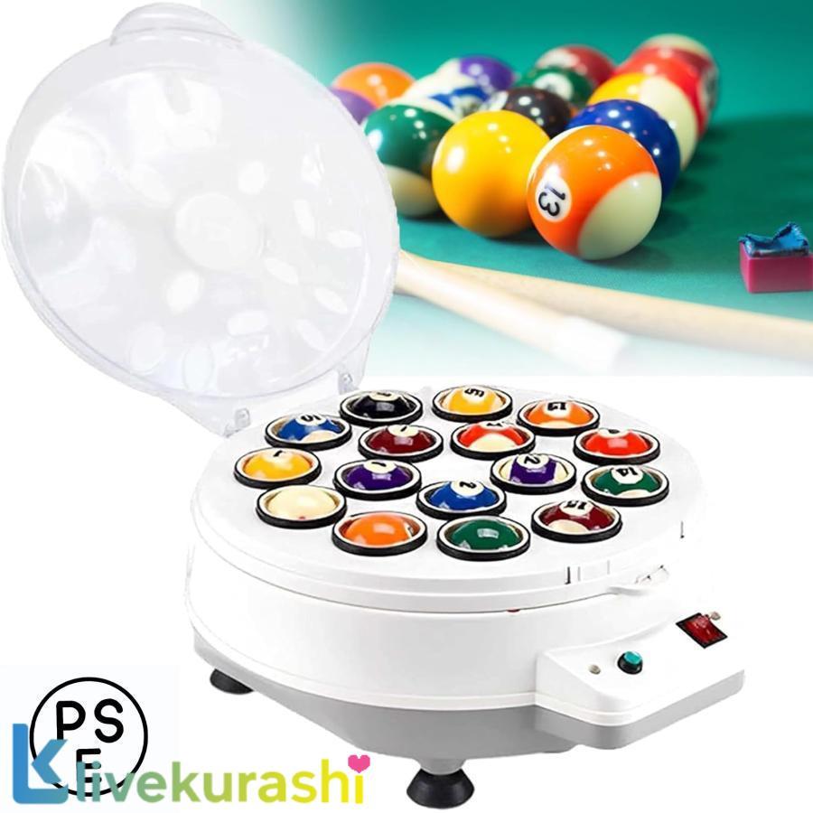ビリヤードクリーナー研磨機 自動ビリヤードボールクリーナー ビリヤードボール研磨洗浄機 プールボールポリッシャー 防弾ビリヤード弾道ボール研磨機 1ボタンス