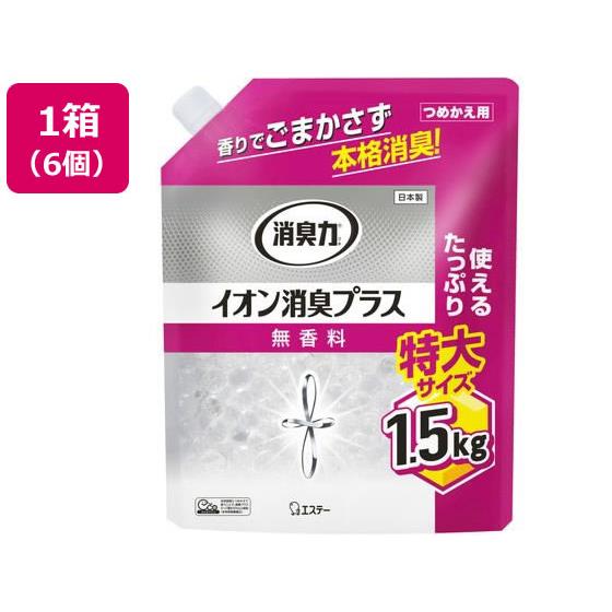 消臭力 クリアビーズ イオン消臭 特大 替 無香料 6個 エステー