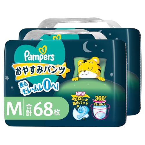 【パンツ Mサイズ】パンパース オムツ 夜用 おやすみパンツ (612kg) 68枚(34枚2パック)