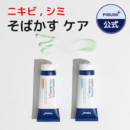 PIBUMI  ピブミ 乾燥肌用セット PIBUMI ピブミ 乾燥肌用セット