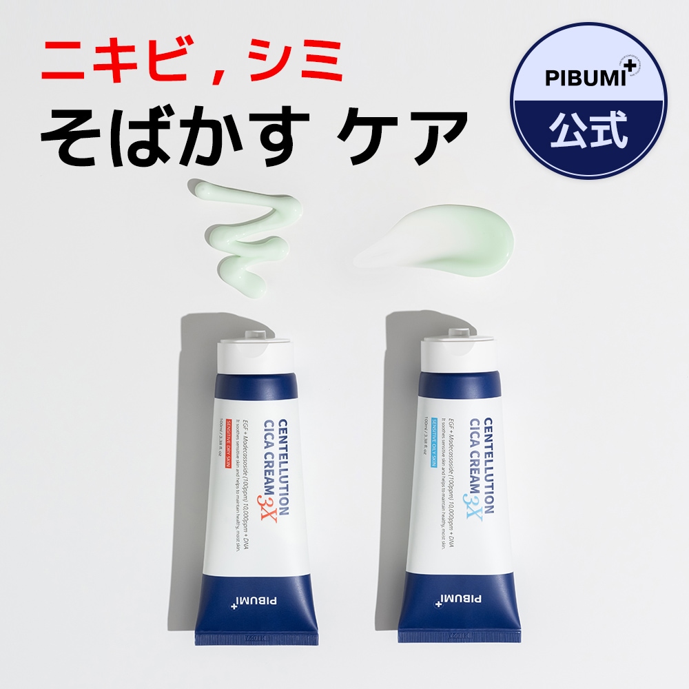 日本未発売！ECLADO 再生クリーム　韓国　レスキューシカバーム 韓国で大人気！肌再生・保護効果＆保湿も@ホリカホリカ レスオン