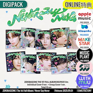 ZEROBASEONE  Musicplant特典トレカ9枚セット〈新品未使用〉 楽天市場】送料無料 [当店限定特典付] ZEROBASEONE Digipack ver