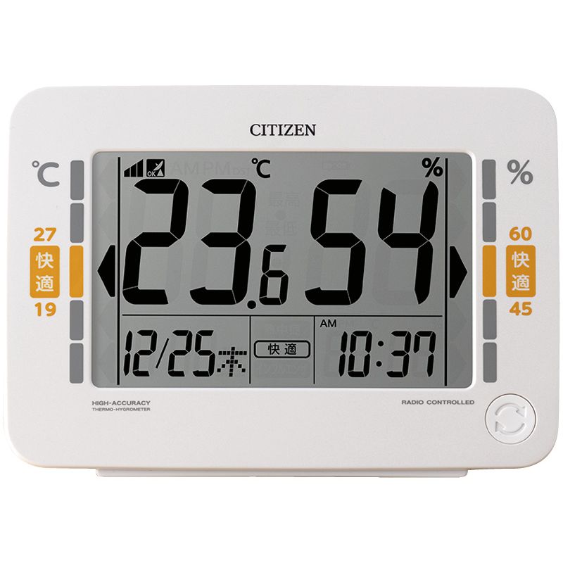 高精度温湿度計 8RZ232-003