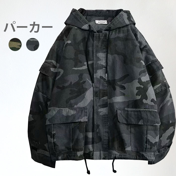 【急速出荷】パーカー メンズ カモフラージュ柄 ジャケット ライトアウター フード付き ゆったり ゆるパーカー 長袖 ポケット付き 迷彩柄 アウター 体型カバー お洒落 春秋 秋新作