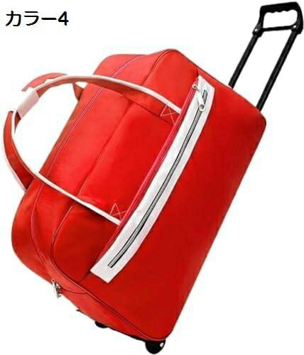 【15%OFFクーポン～】ボストンキャリー キャスターバッグ 大容量 55L 撥水加工 トロリーバッグキャリーバッグ 2way 折りたたみ 2輪 旅行 合宿 出張 旅行バッグ スーツケース メンズ 旅