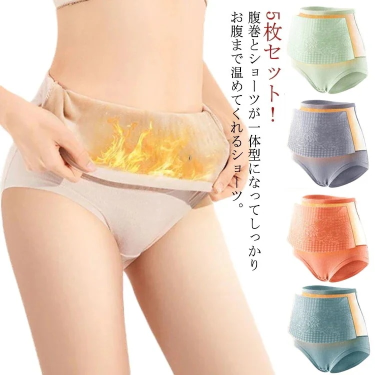 5枚セット 抗菌 ショーツ 腹巻 ハイウエスト レディース 腹巻きパンツ 腹巻き まるで湯たんぽ 温活 あったかショーツ ショーツ 裏起毛 ショーツ あったかインナー あったかグッズ シンプル 綿