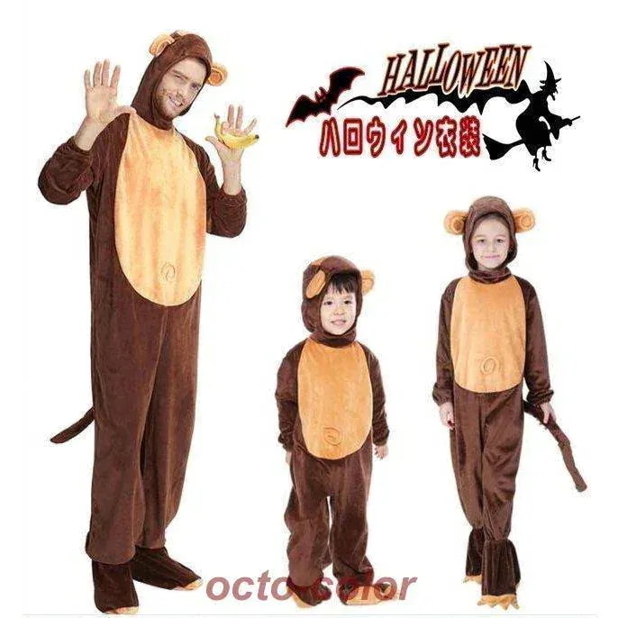 キッズ Monkey 子供ハロウィン衣装子供 動物 【新品先発】カップル 猿 サル レディース