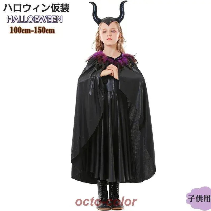 コスプレ コスチューム HALLOWEEN 巫女 ワンピース 魔法使い イベント 魔女 子供用 130 仮装 120 110 髪飾り付き 【新品先発】子供 こども
