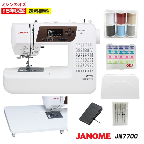 コンピューターミシン JN7700 本体