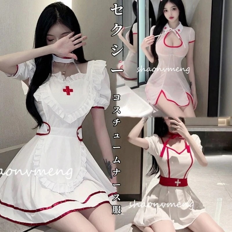 セクシーコスプレ メイド服 看護師 コスム セクシー 制服 コスプレ衣装 ロリータ 制服 誘惑 変装 可愛い ラブインナー女子高生 ワンピース