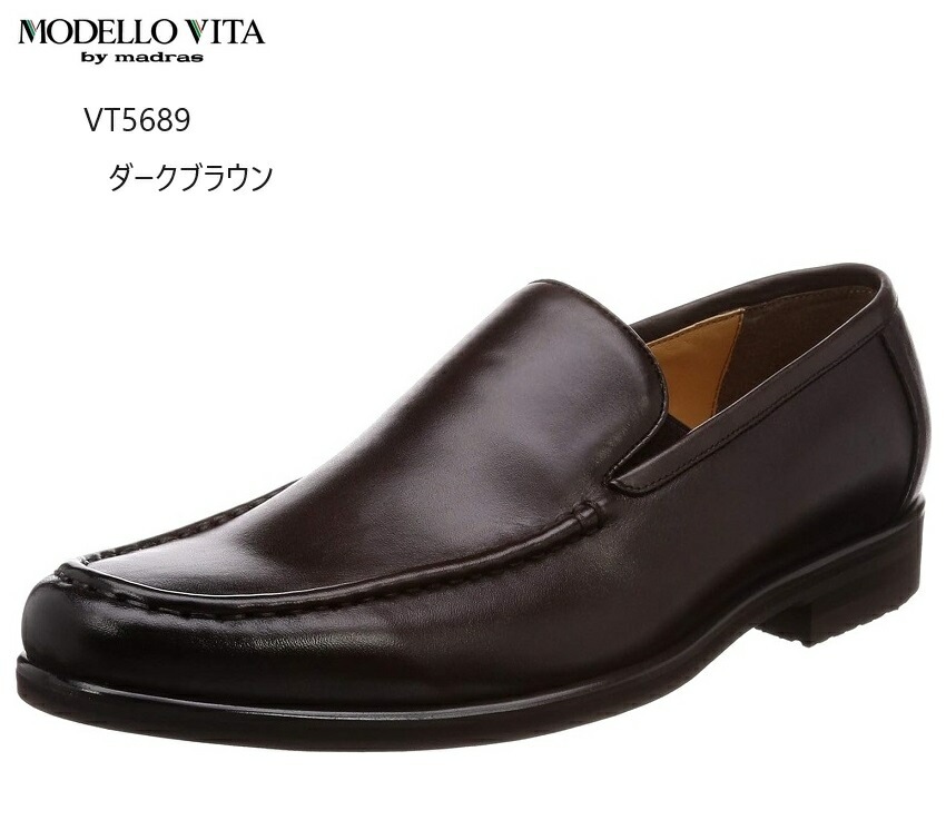 (MODELLO VITA)モデロヴィータ VT5689 メンズ 本革 スリッポンバンプトラッドビジネスシューズ ツヤのあるキップレザーを使用してます 冠婚葬祭にも最適です