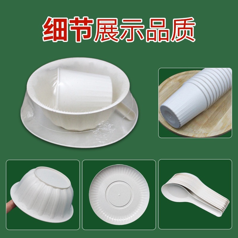 宴会結婚式披露宴使い捨て食器食器生分解性籾殻食器使い捨て食器食器4点セット