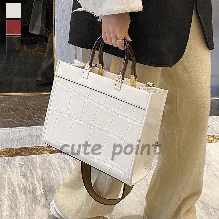 バッグ レディース ハンドバッグ ショルダーバッグ マザーズバック ビジネスバック 2way 通勤 通学 オフィス ホワイト ワイン ブラック ベーシック