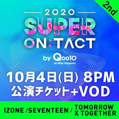 Qoo10 販売終了 Super On チケット サービス