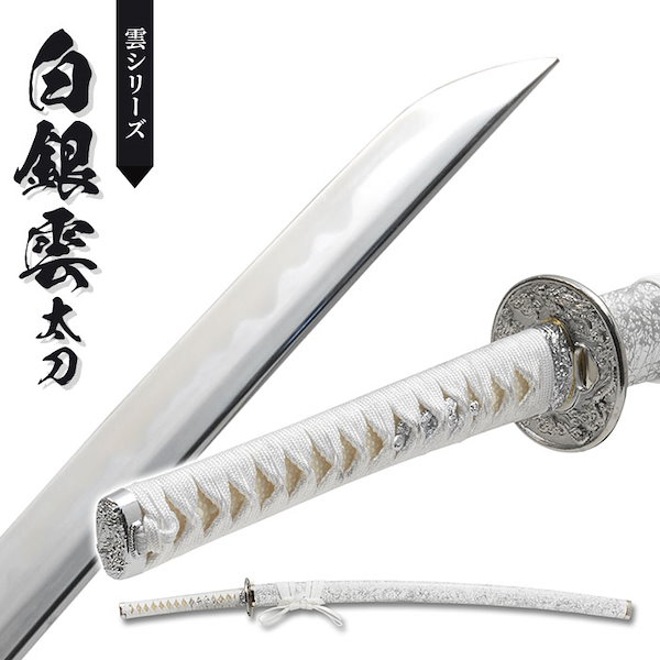互の目刃紋様】模造刀 黒鞘 舞踊 大刀 模擬刀 不向き 拵え katana
