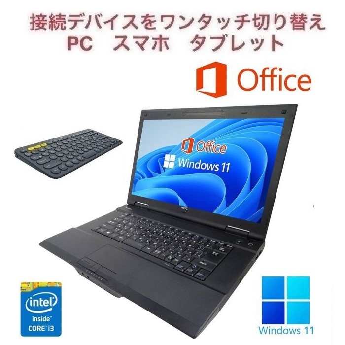 VA-N Windows11 Core i3 大容量メモリー:8GB 大容量SSD:512GB Of