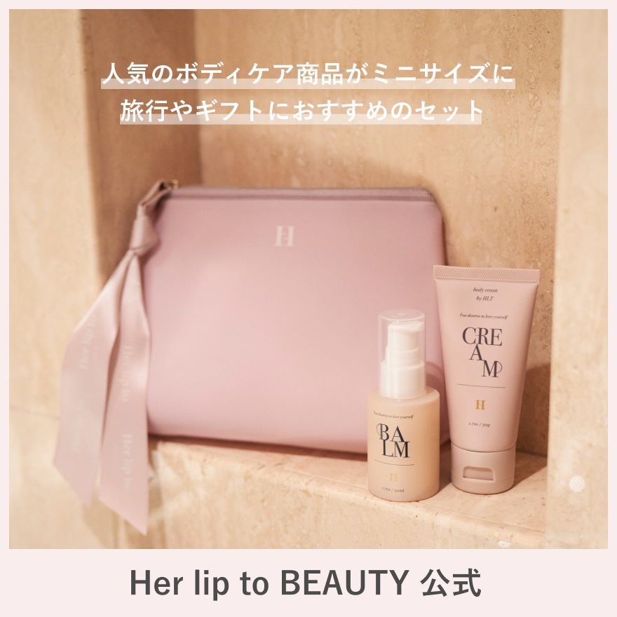 ハーリップトゥ HTL ボディクリーム＆ボディバームセット 楽天市場】【公式】＼LINE300円OFFクーポン☆／ 美人百花ベスト