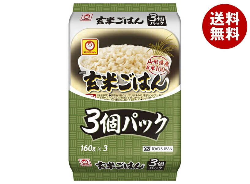 東洋水産 玄米ごはん 3個パック (160g＊3個)＊8個入＊(2ケース) 9,959円