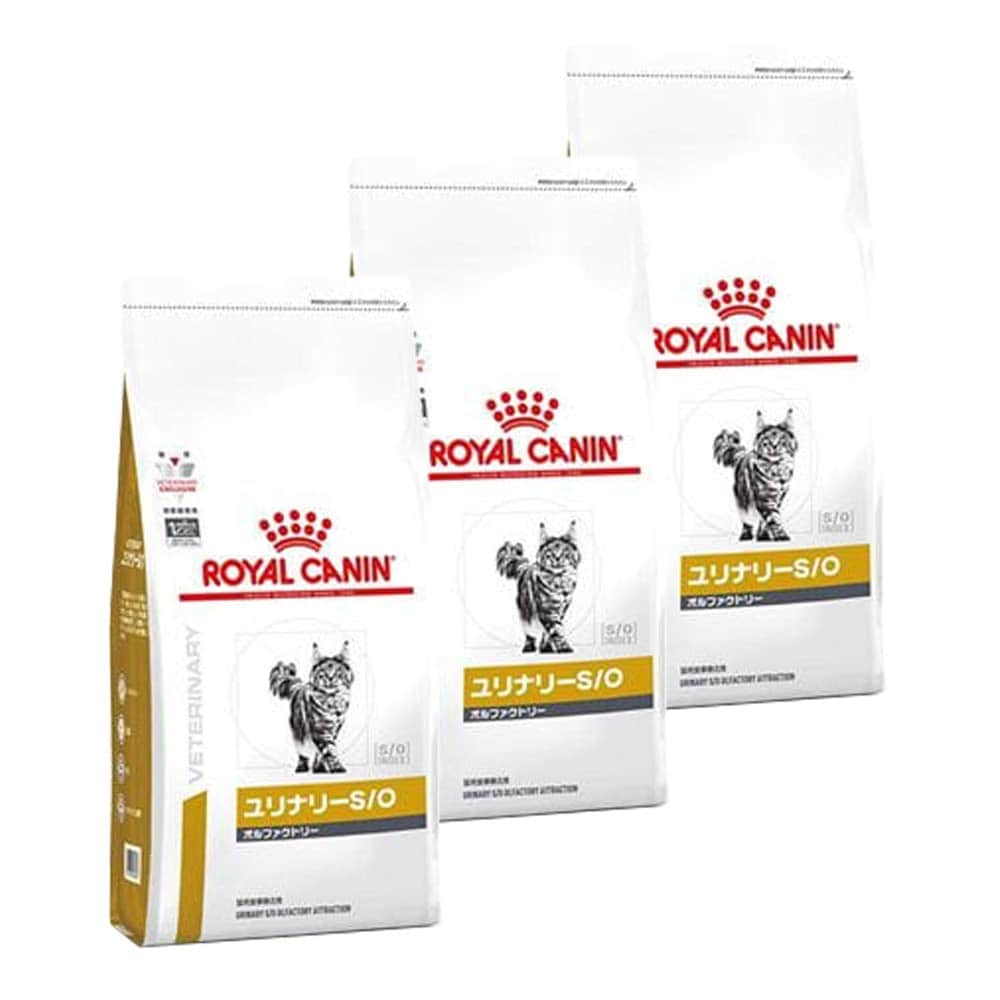 【3袋セット】ロイヤルカナン 食事療法食 猫用 ユリナリーS/O オルファクトリー ドライ 500g (旧 pHコントロール2 フィッシュテイスト)