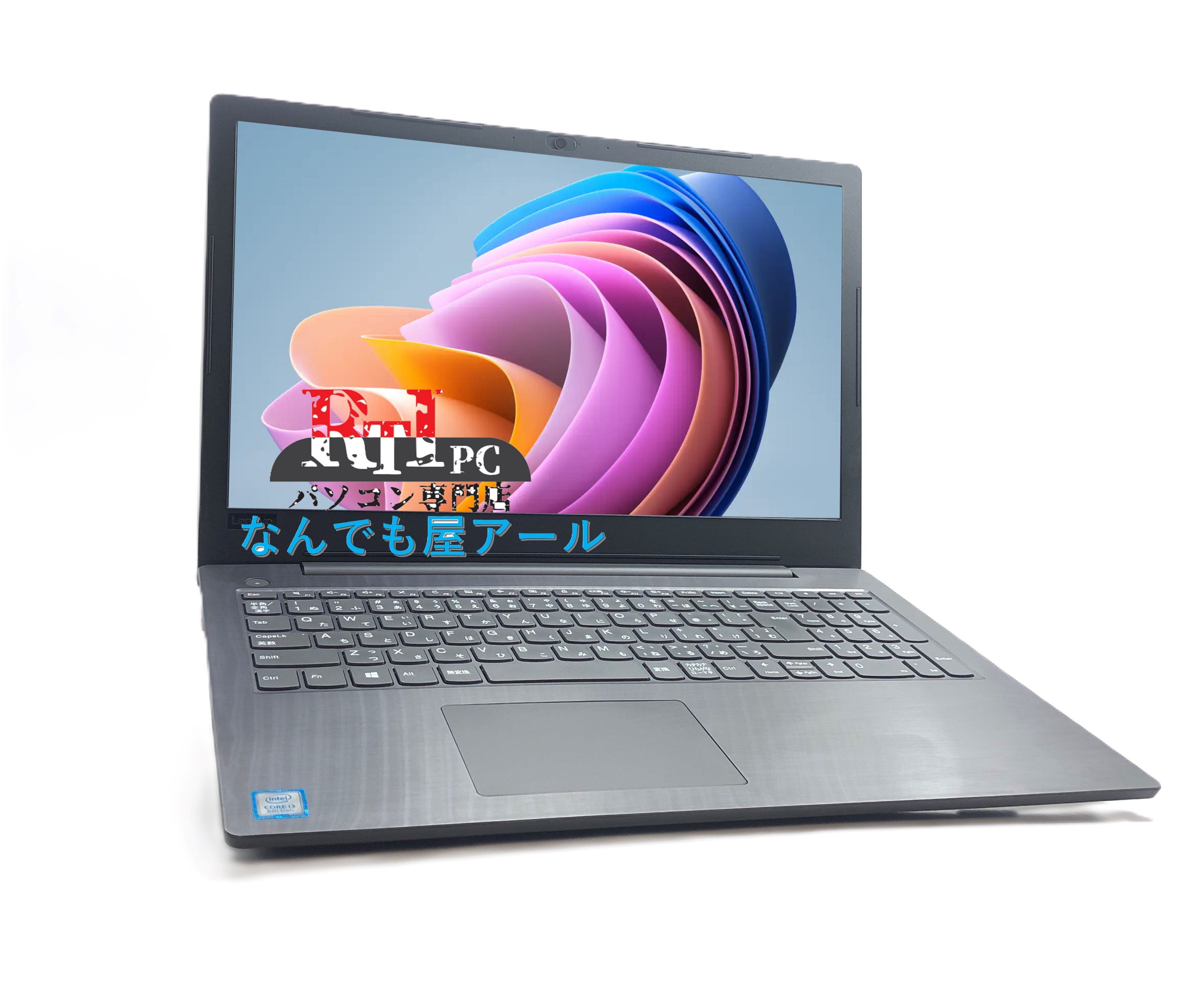 中古ノートパソコン MSオフィス2021, Windows 11 Pro 第8世代 Core i3 V330-15IKB 4GB メモリ, SSD 128GB