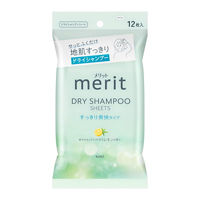 他サイト： 花王　merit メリットDAY+ ドライシャンプーシート 12枚入の商品画像