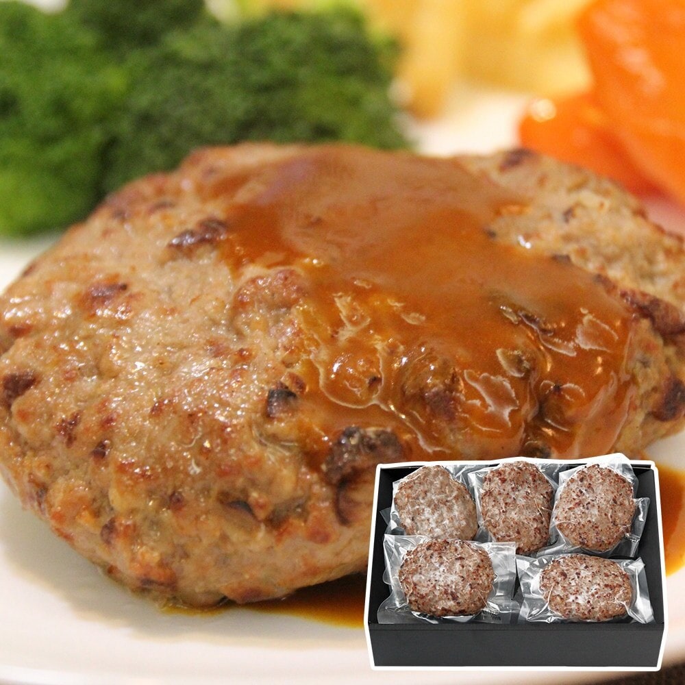 兵庫 神戸ビーフ ハンバーグ 5個入